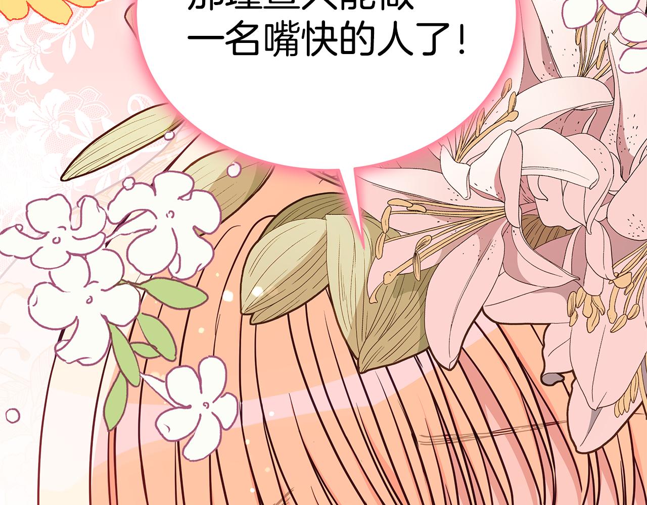 第124话现场逮捕135