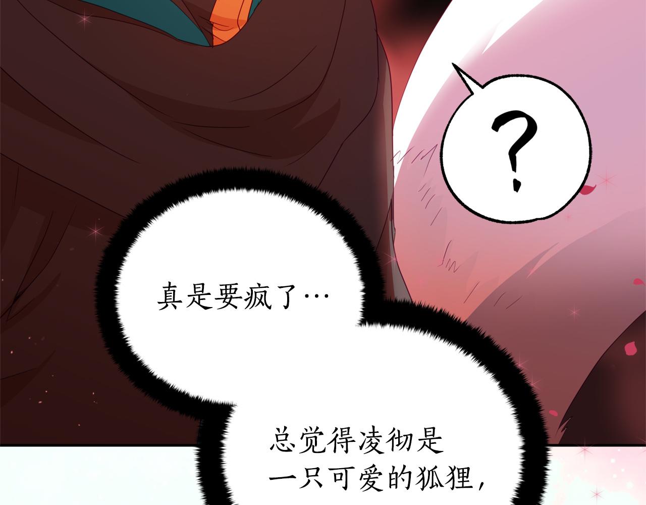 第87话 你们快逃！8