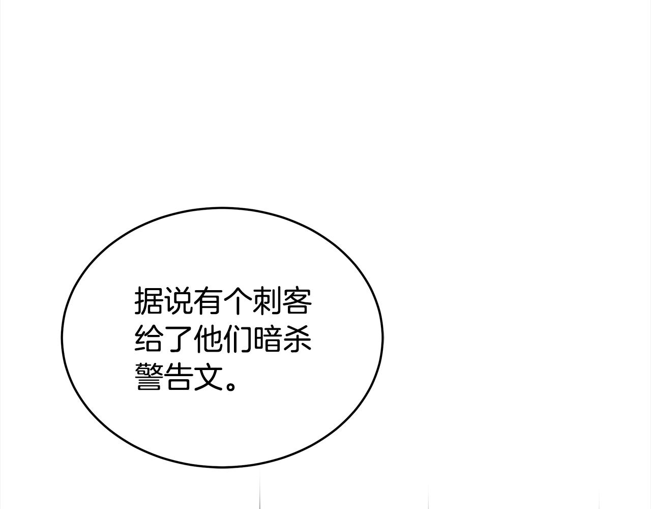 第141话 瑾萱哭了？156