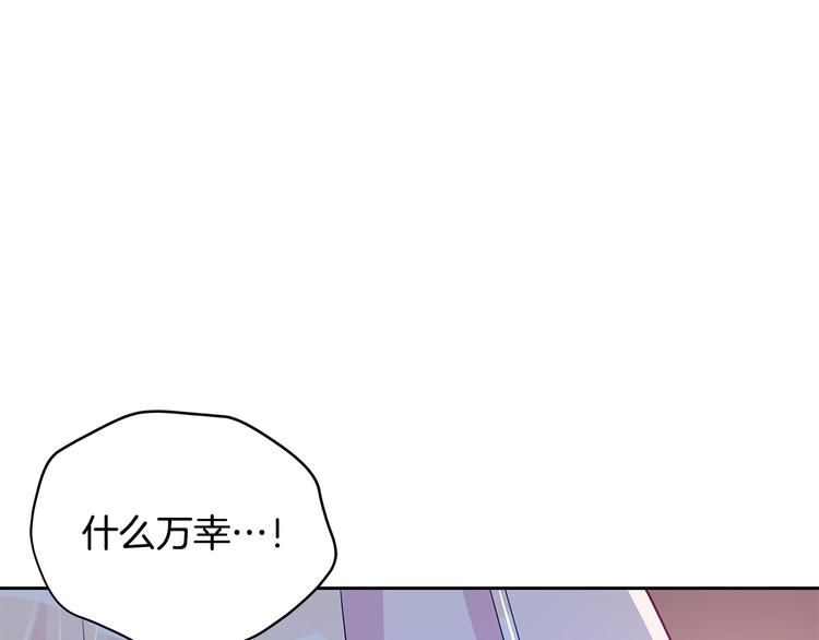 第64话 稀有的香气22