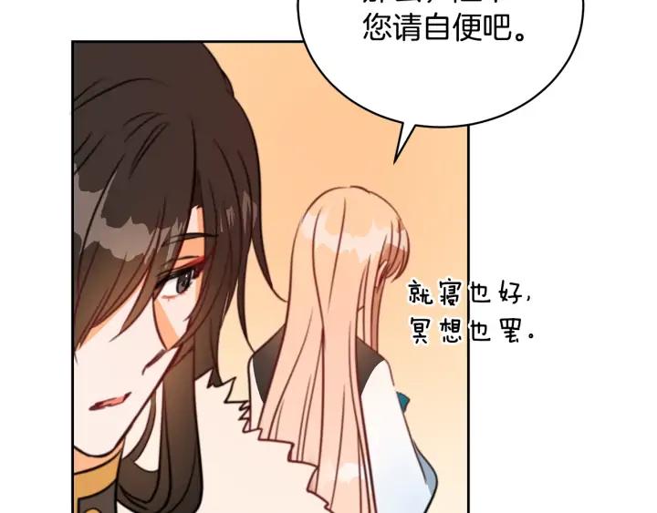 第39话 又被调戏114
