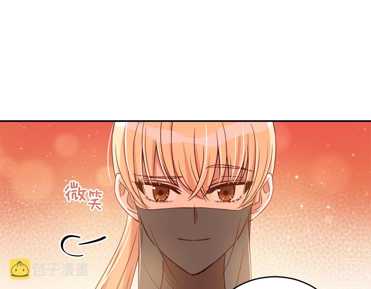 第77话 追求你的暗号42