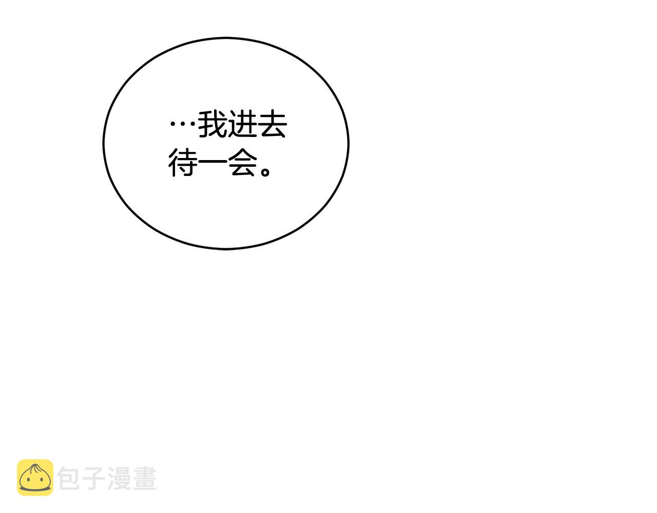 第87话 你们快逃！141