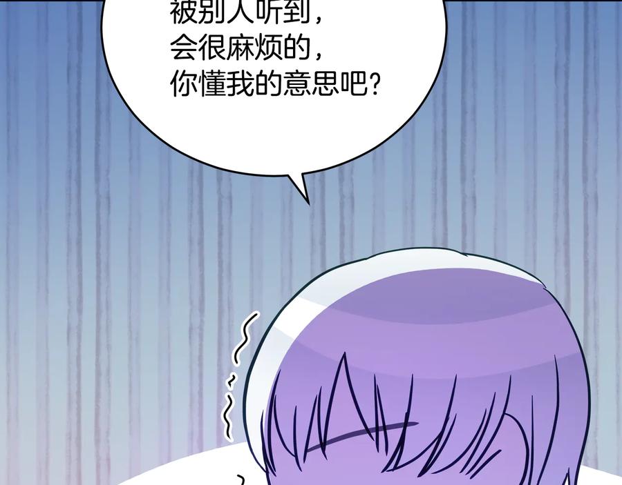 第一季完结篇 她是我的恋人165