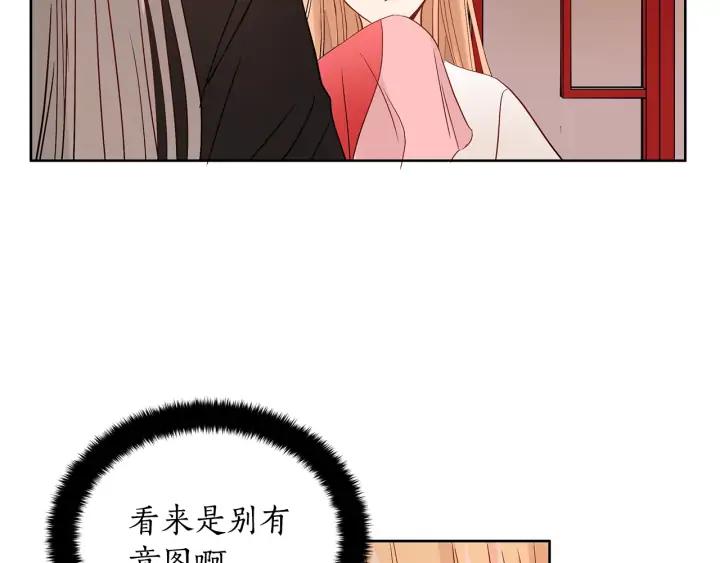 第33话 我需要你93