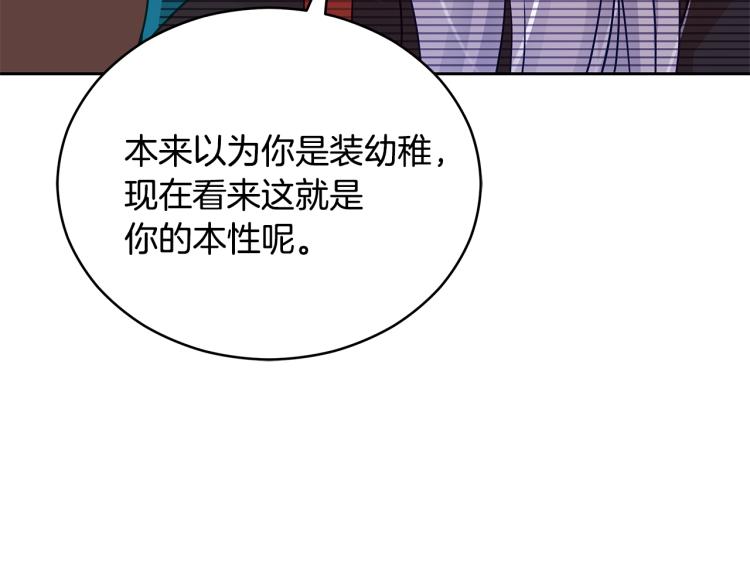 第71话 礼法的准则126