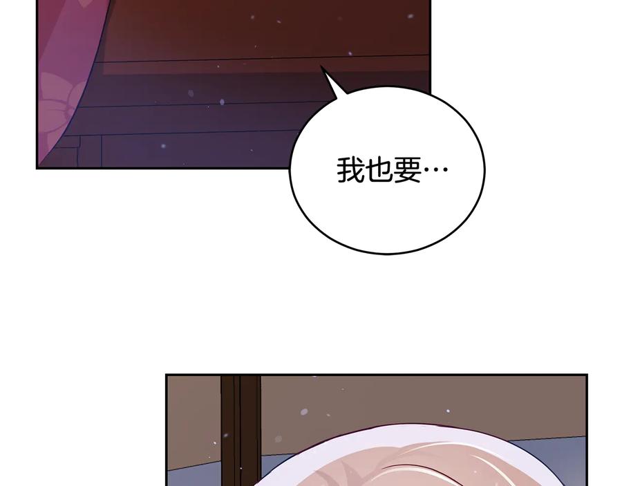 第68话 我在这里47