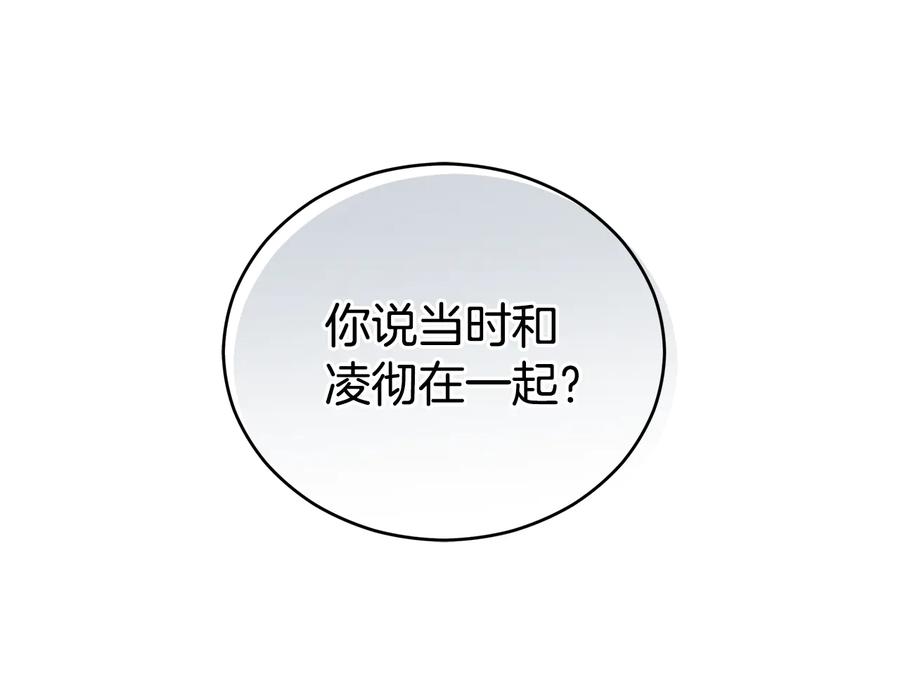 第99话 过度保护119