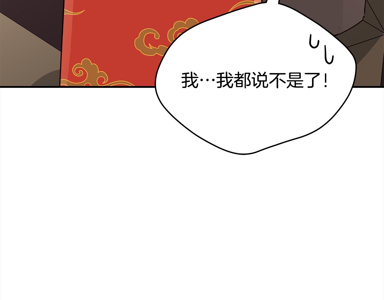 第132话 被发现了164