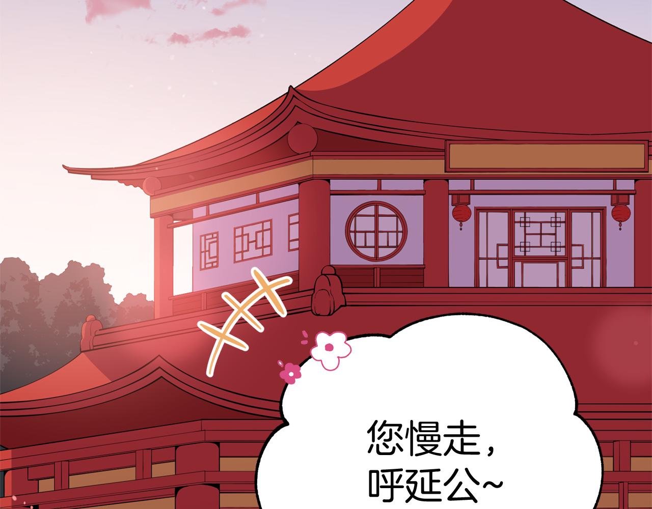 第92话 谈心156