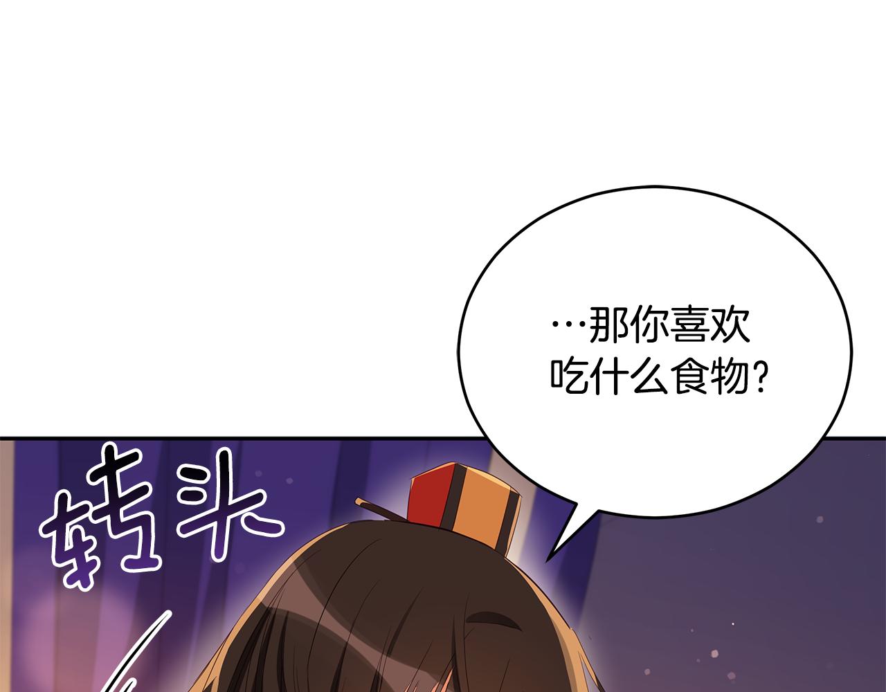 第105话 发现奸细163