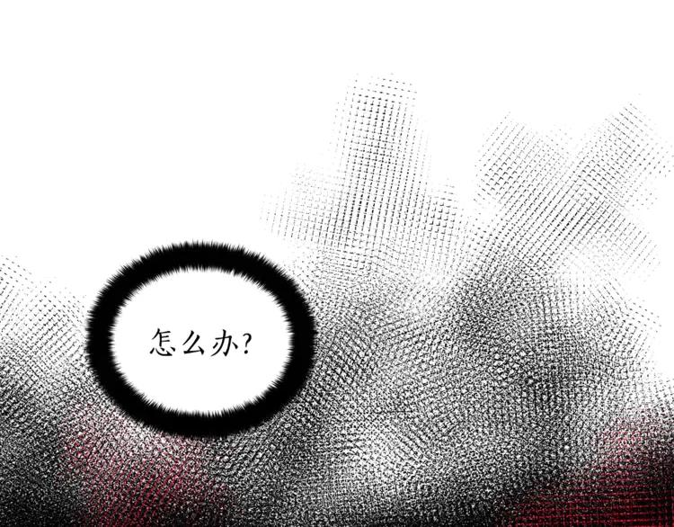 第24话 客栈？同房？？83