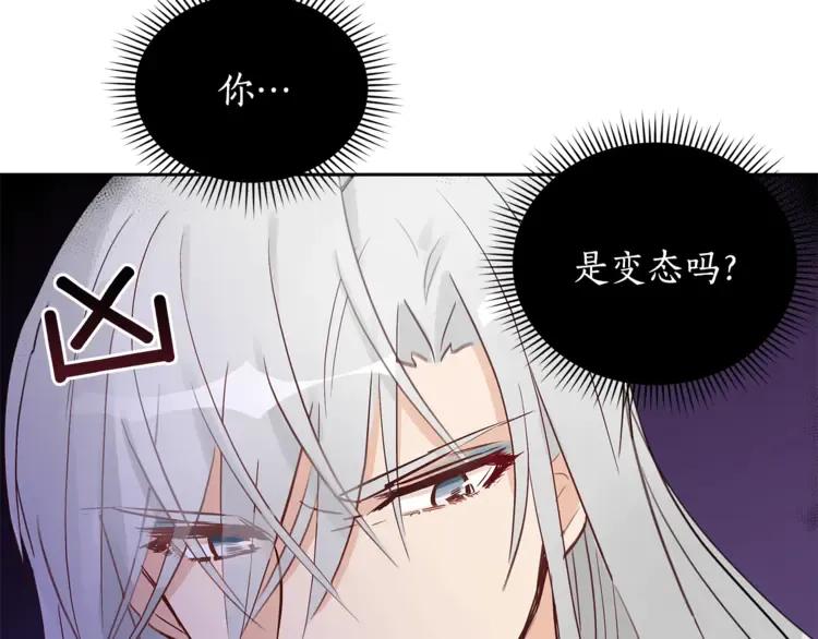 第24话 客栈？同房？？151
