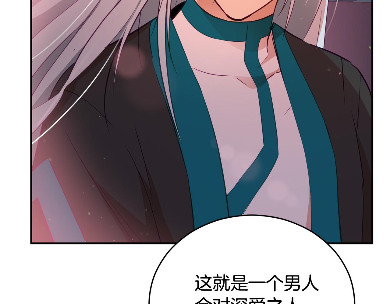 第84话 我的愿望161