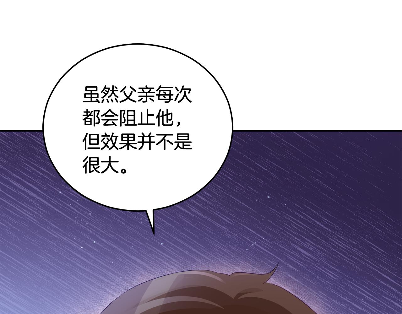 第93话 我想你了120