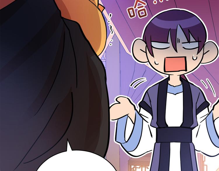 第56话 脚踏两条船97