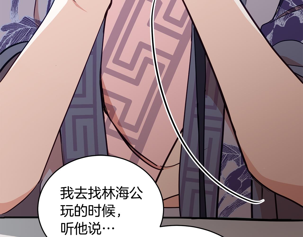 第124话现场逮捕112