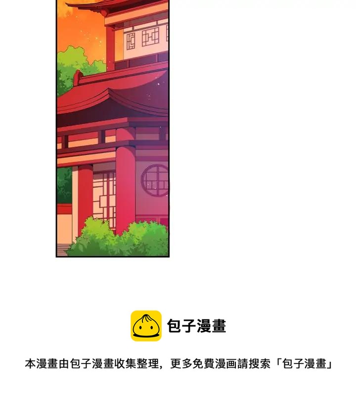 第38话 朕亲自教训你4