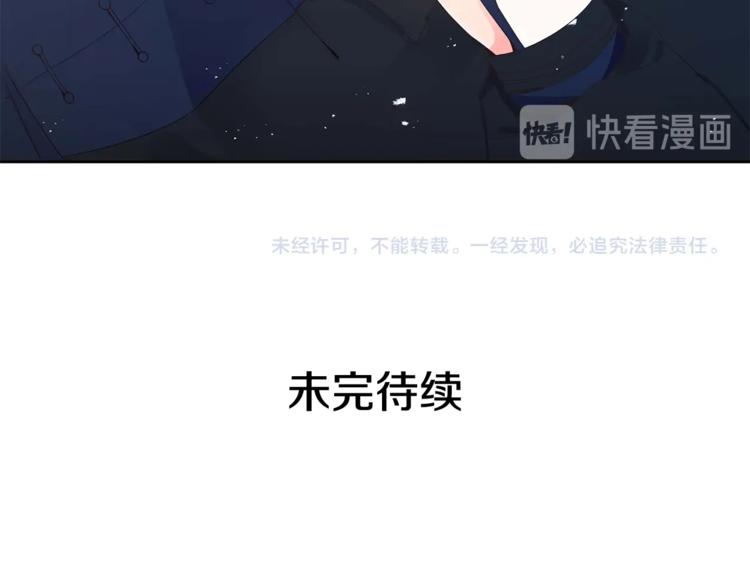 第4话 吐了的大臣137