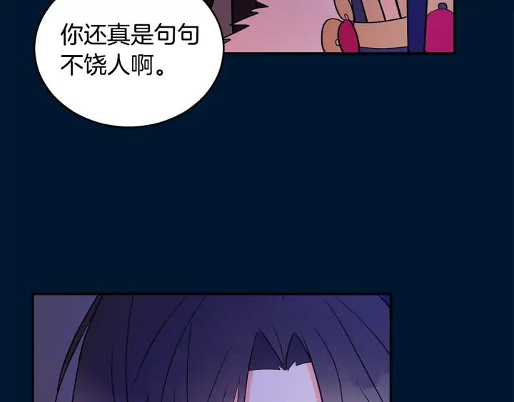 第30话 参加朝会？23