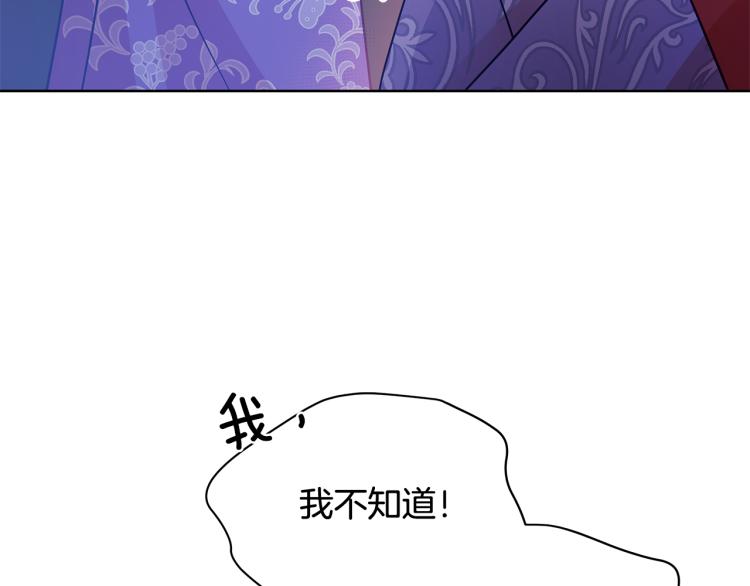 第70话 真正的朋友22