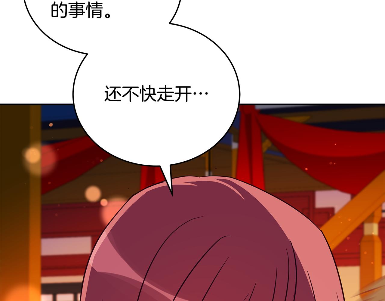 第116话 “公子”游戏238
