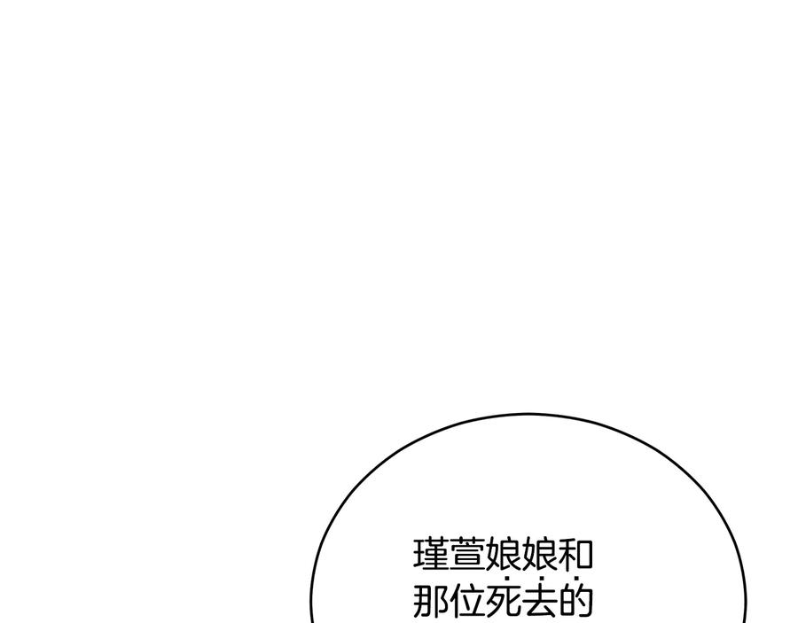 第67话 死去的恋人121