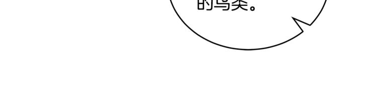 第15话 陛下，那你不怕我吗？53