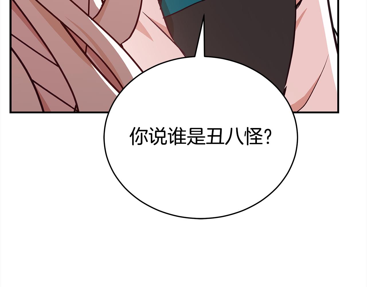 第130话 可疑之处70