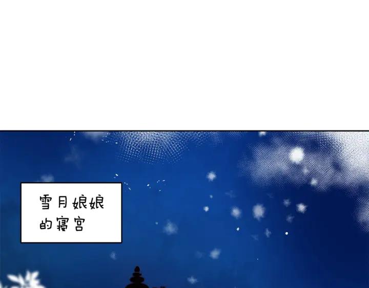 第44话 单相思的痛苦3