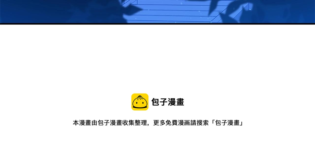第101话 陛下驾到120