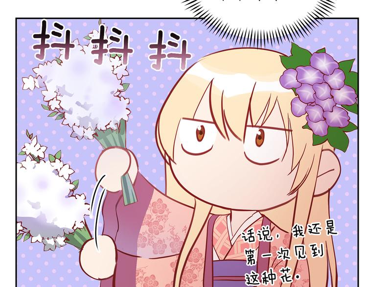第61话 月亮花54