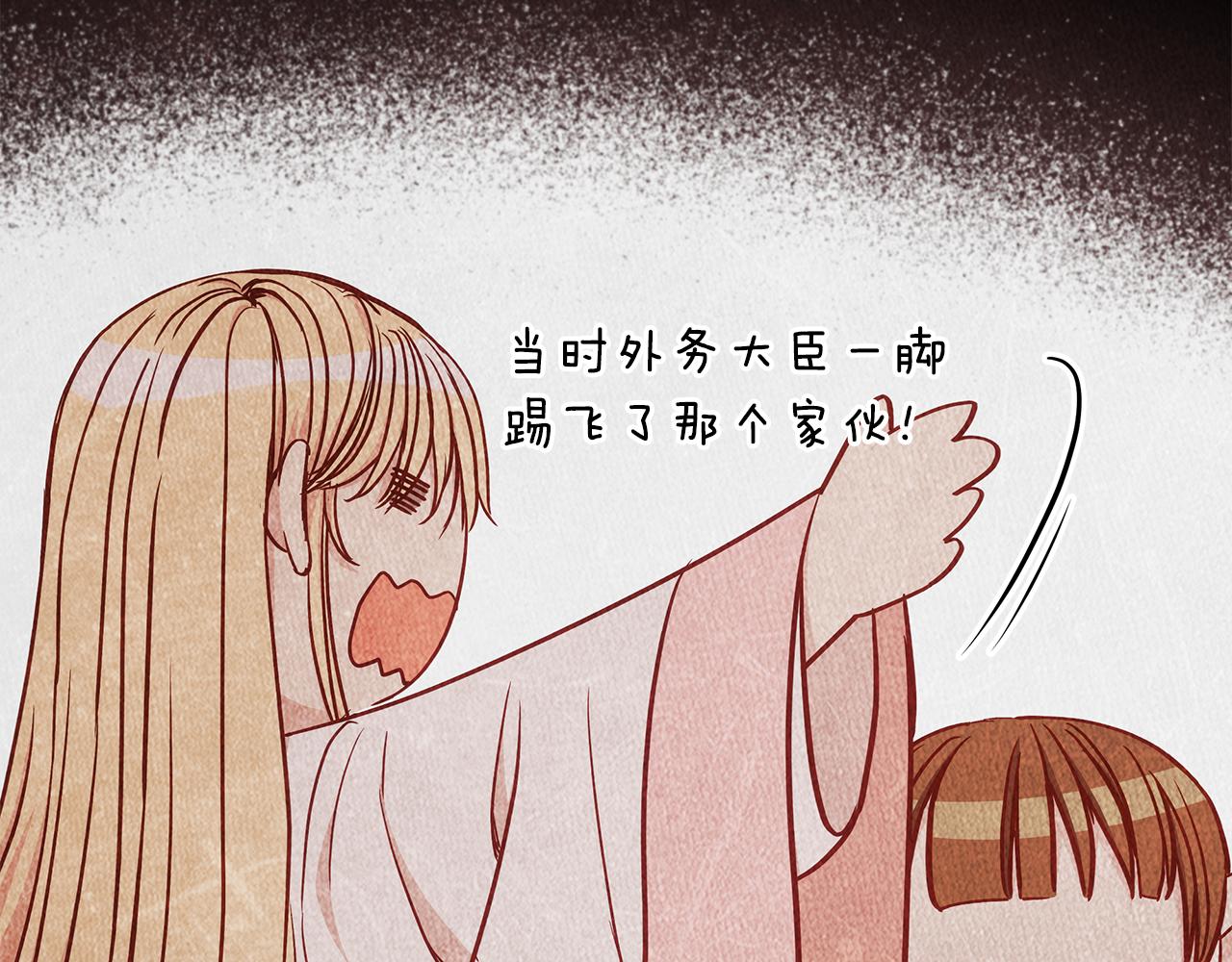 第129话虎彦的位置16