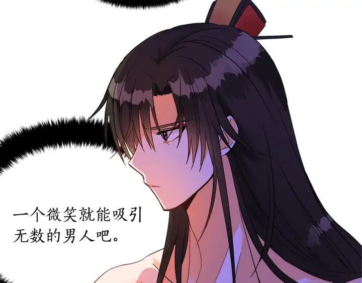 第32话 再闯朝会98