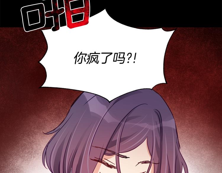 第70话 真正的朋友146