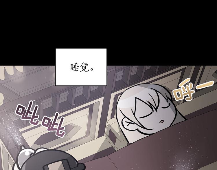 第60话 迫不得已152