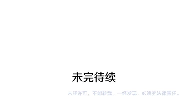 第56话 脚踏两条船190