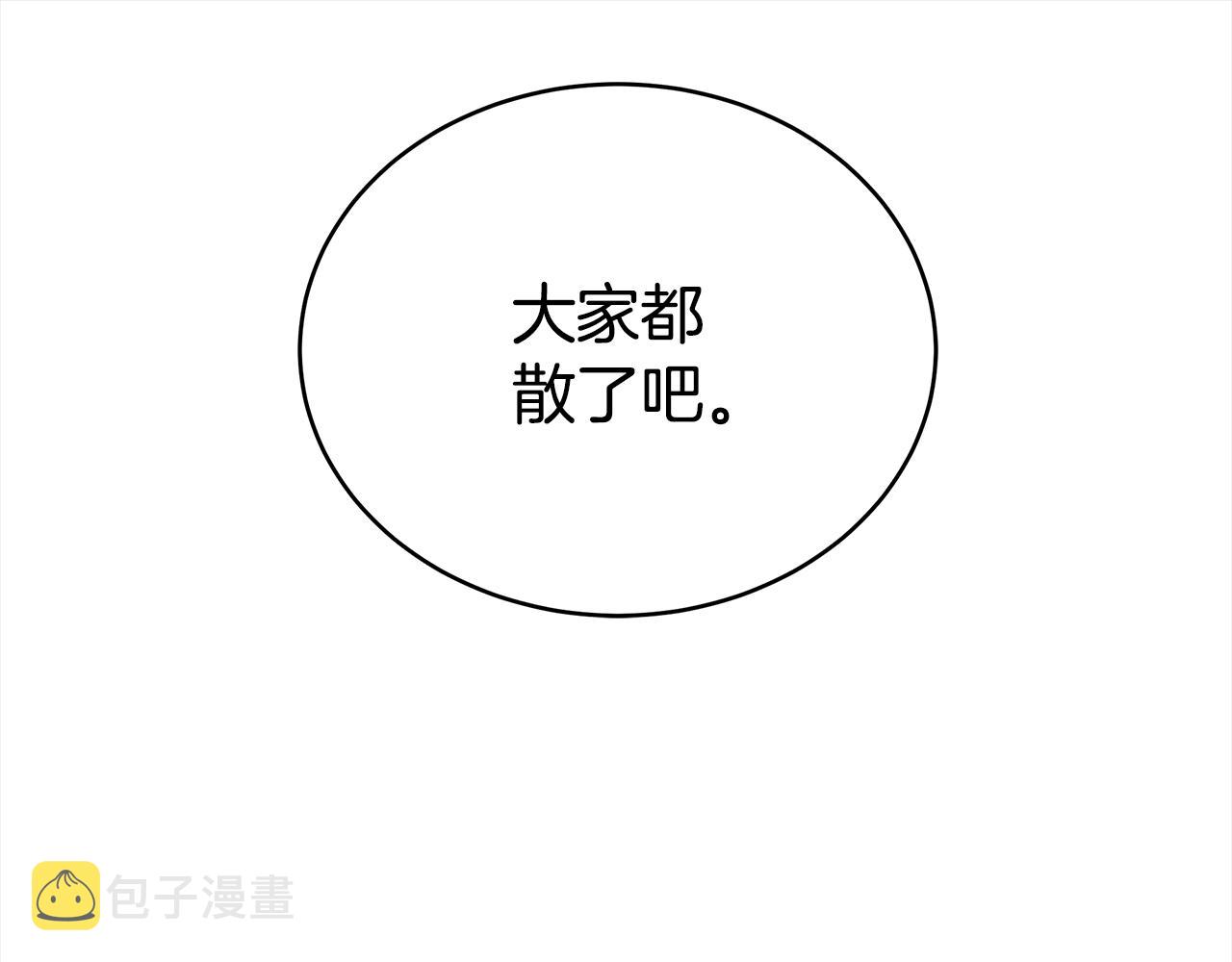 第136话 呕血毒155