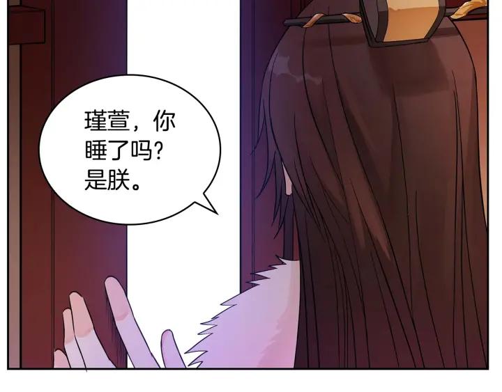 第8话 好摸吗？67