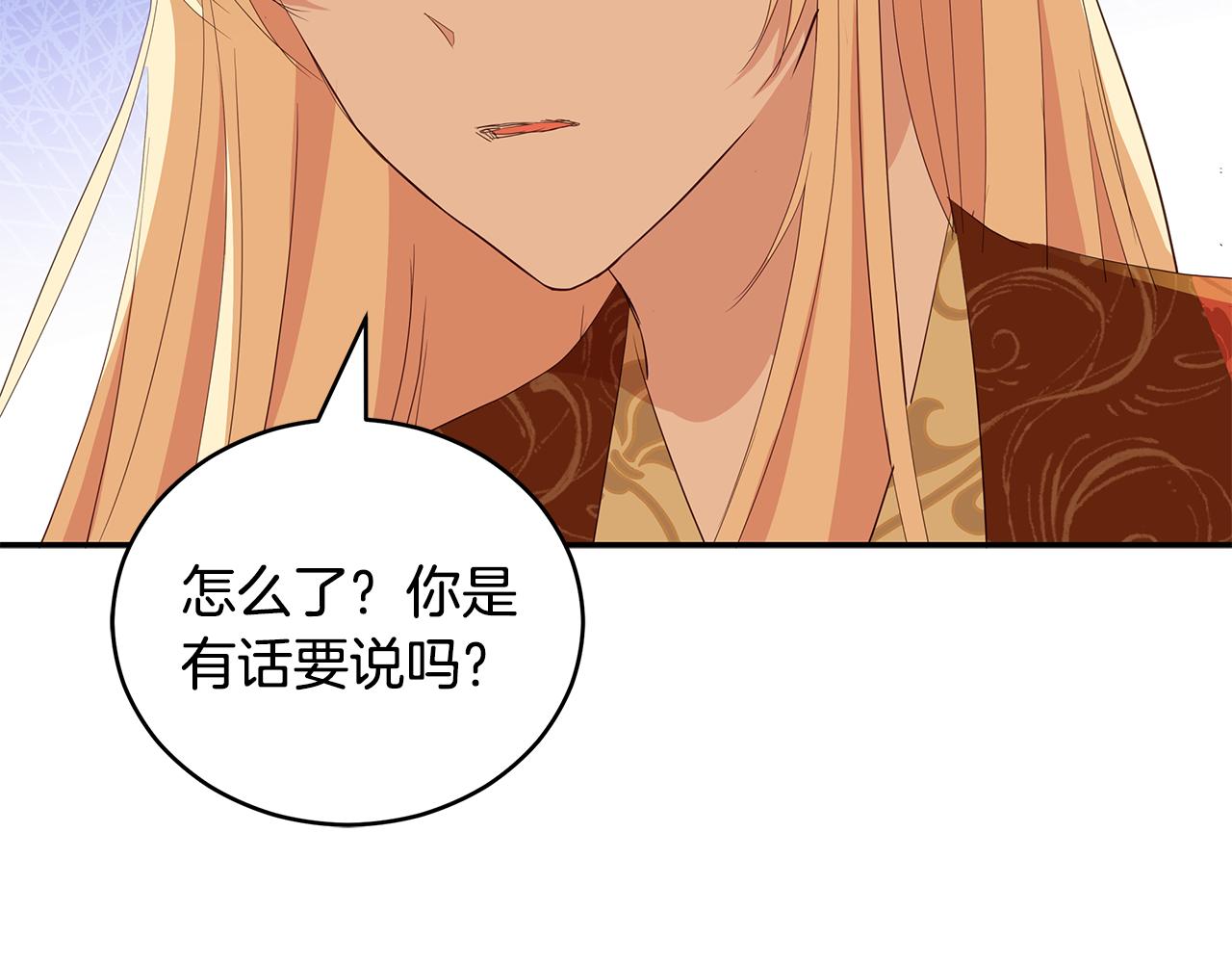 第105话 发现奸细225