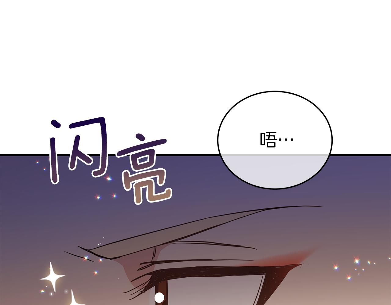 第115话 金东商团205