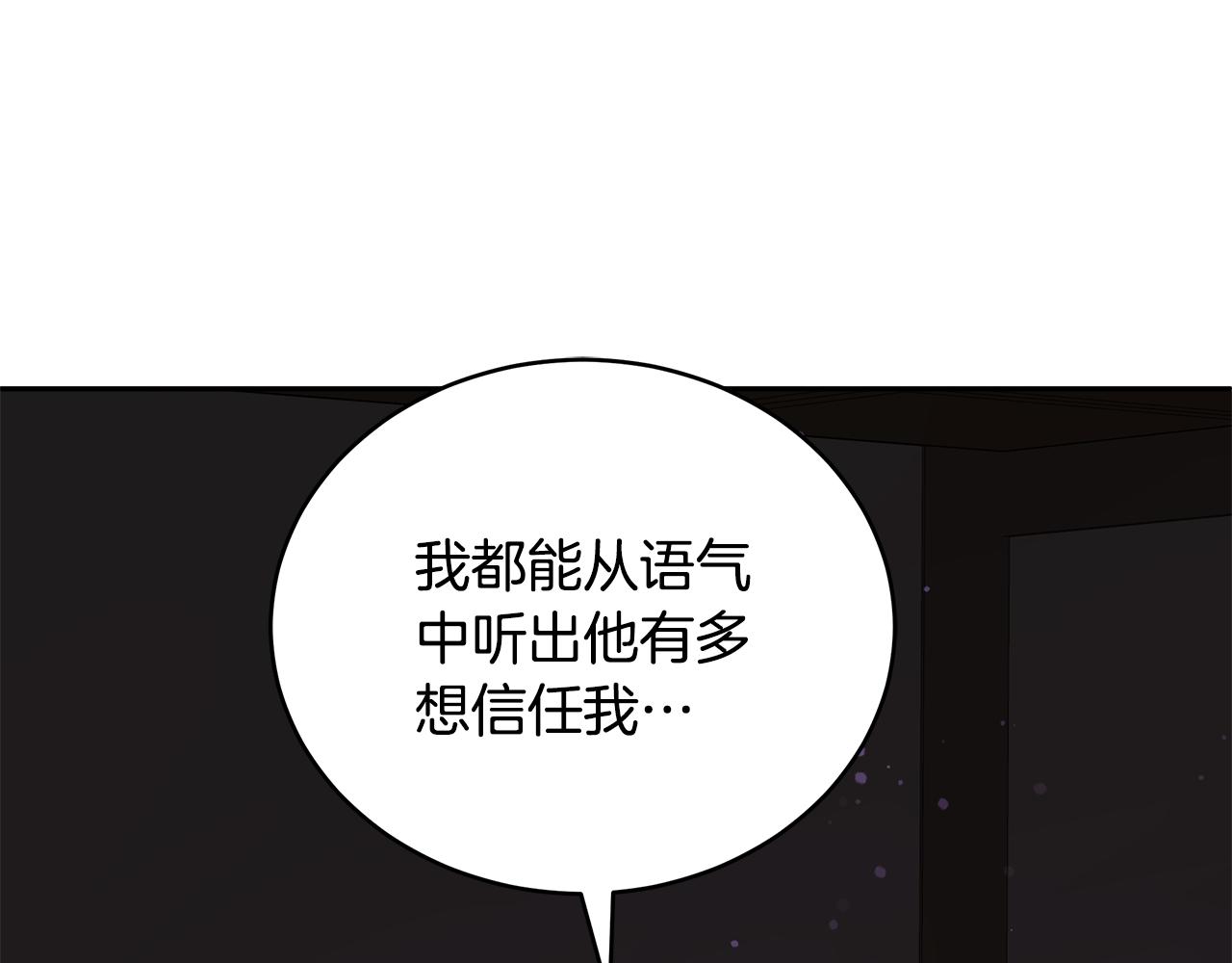 第114话 另有隐情191