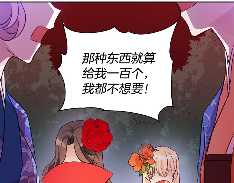 第70话 真正的朋友41