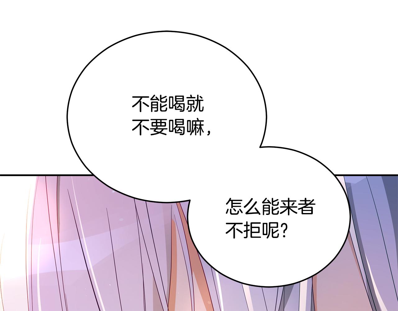 第105话 发现奸细21