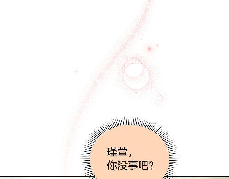 第60话 迫不得已198