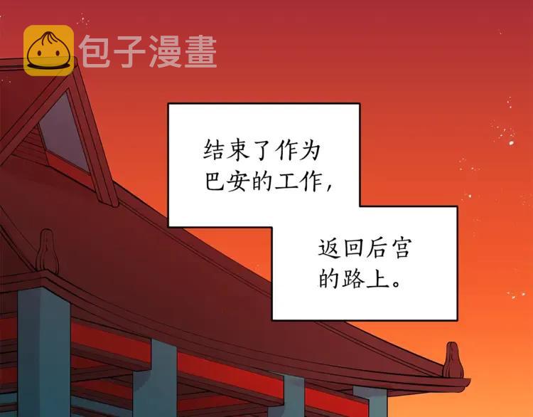 第27话 人家更兴奋了27