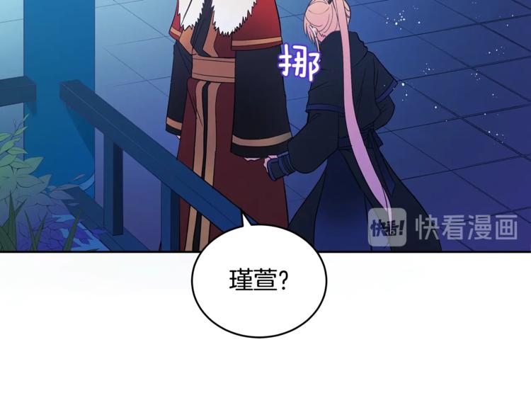 第20话 我与皇帝共赏月140
