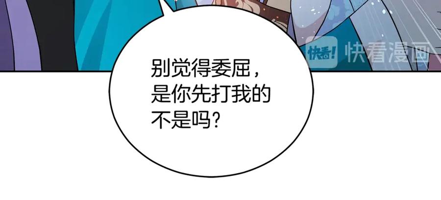 第51话 谣言四起149