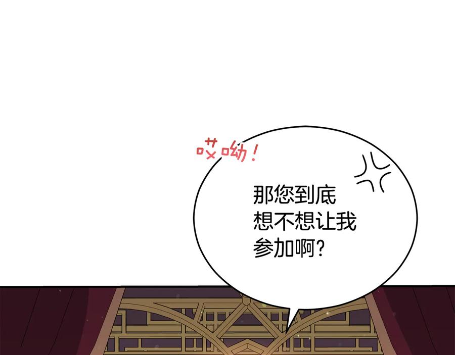 第96话 特别搜查组15