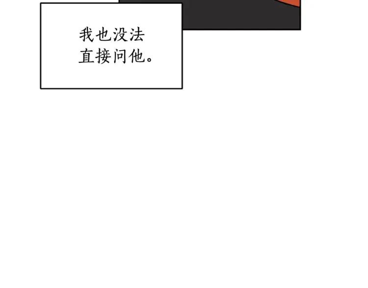 第28话 虎族人75